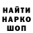 Меф VHQ Dina Zaler