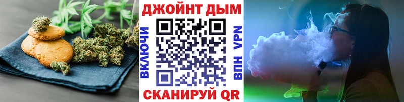 omg ССЫЛКА  Порхов  Печенье с ТГК марихуана 