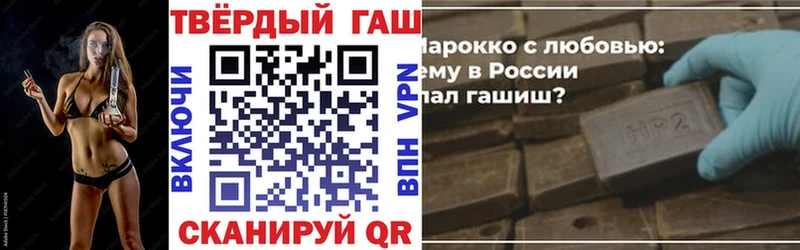 Гашиш ice o lator  купить   Порхов 