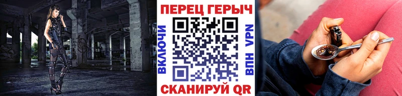 kraken ссылки  нарко площадка официальный сайт  Героин VHQ  дарнет шоп  Порхов 