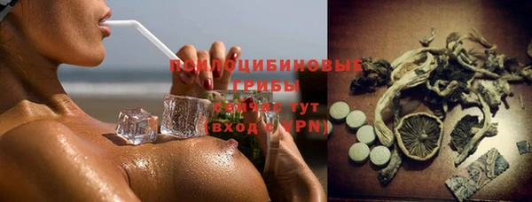 синтетический гашиш Аркадак