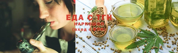 синтетический гашиш Аркадак