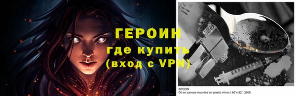 бошки Баксан
