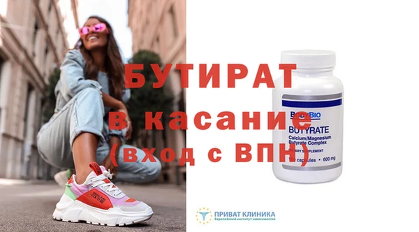 героин Армянск