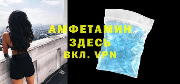 бошки Баксан