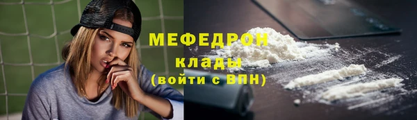 эйфоретик Балабаново