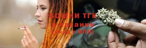 герыч Гусиноозёрск