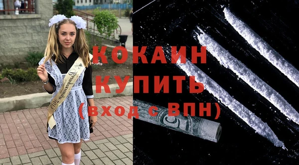 бошки Баксан