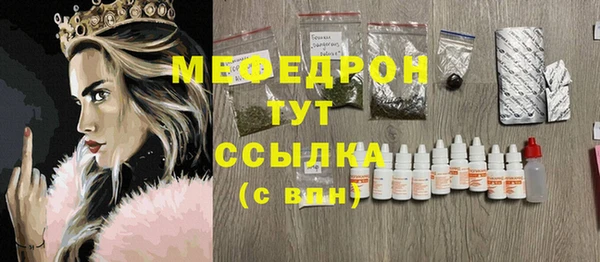 синтетический гашиш Аркадак