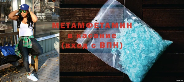 синтетический гашиш Аркадак