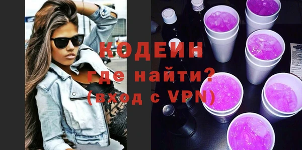героин Армянск