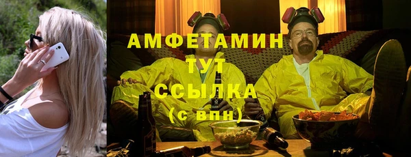 героин Армянск