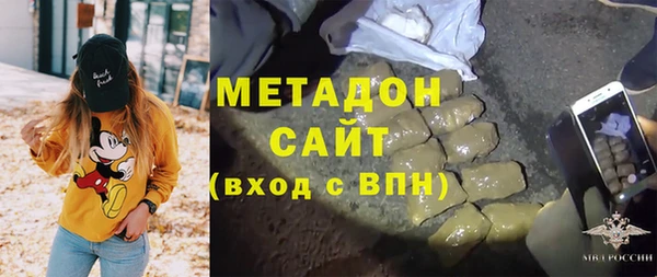 героин Армянск