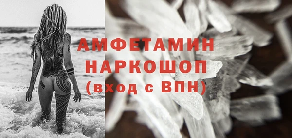 синтетический гашиш Аркадак