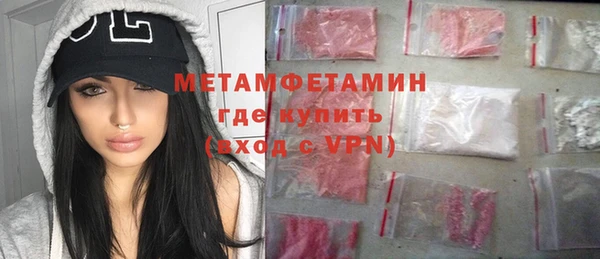 бошки Баксан