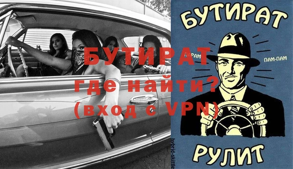 эйфоретик Балабаново