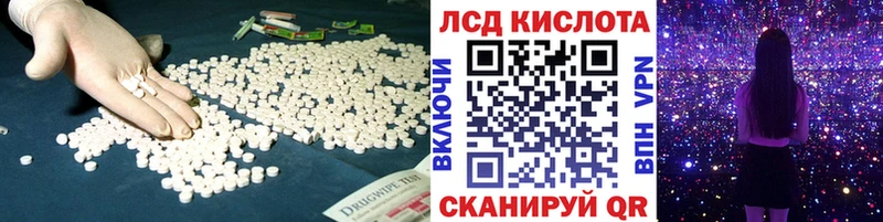 LSD-25 экстази ecstasy Порхов