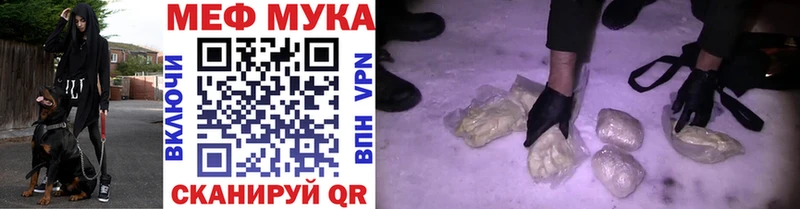 блэк спрут как войти Порхов Меф mephedrone