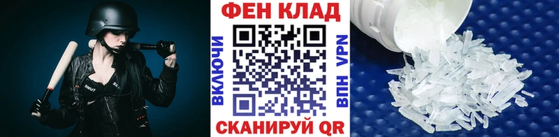 Метамфетамин Декстрометамфетамин 99.9%  где можно купить   ОМГ ОМГ ССЫЛКА  Порхов 