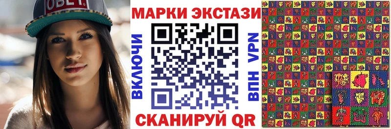 купить закладку Порхов Наркотические марки 1,8мг