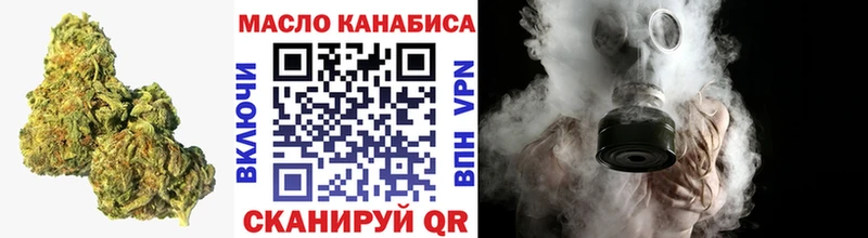 ТГК вейп мега как зайти Порхов